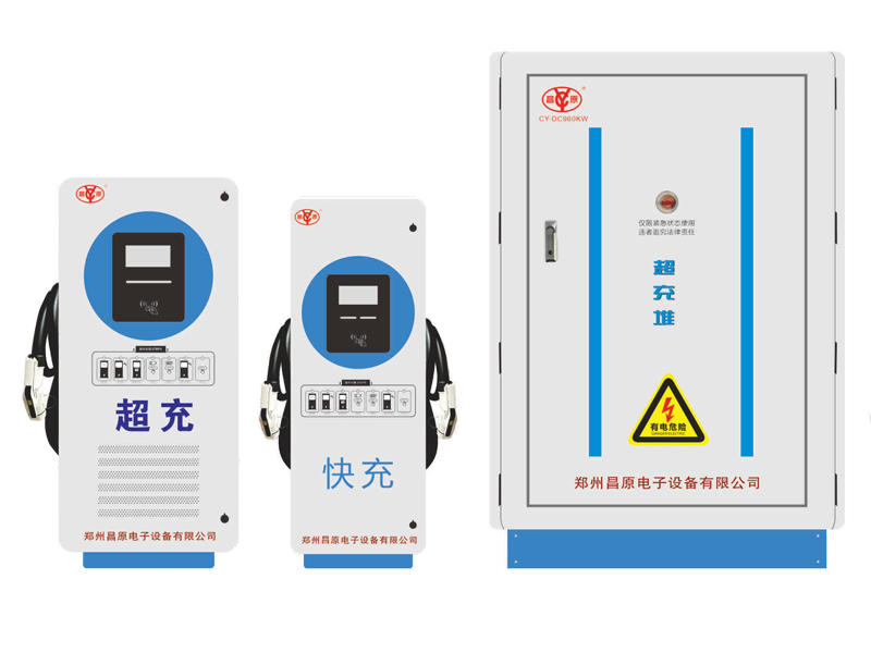 CY-DC 群充管理系统